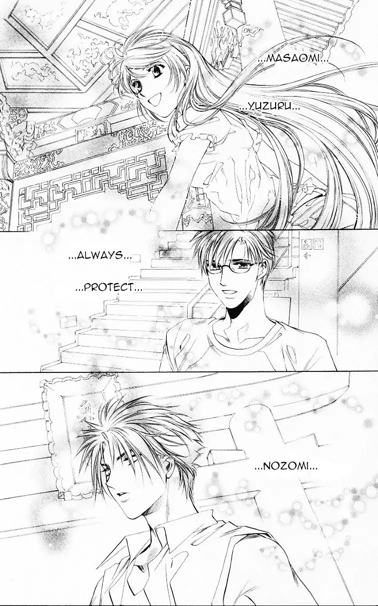 Harukanaru Jikuu no Naka de Chapter 56.5 page 29 - Chapter 56.5