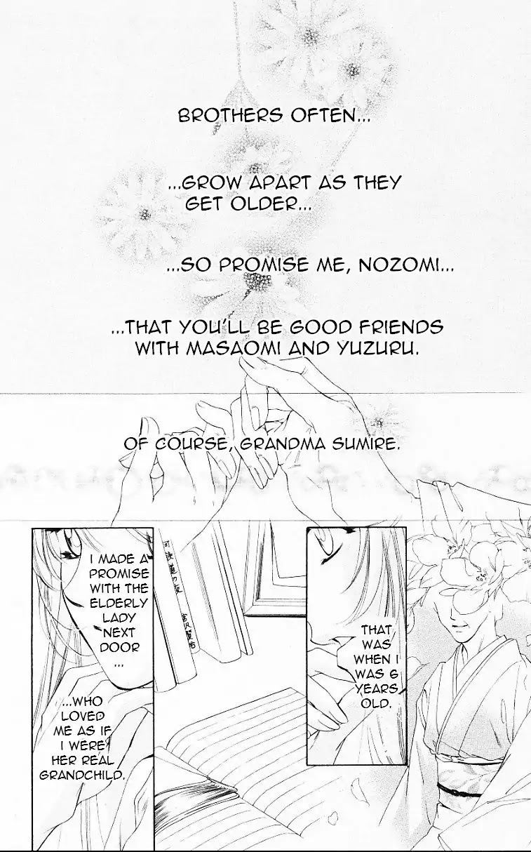 Harukanaru Jikuu no Naka de Chapter 56.5 page 3 - Chapter 56.5