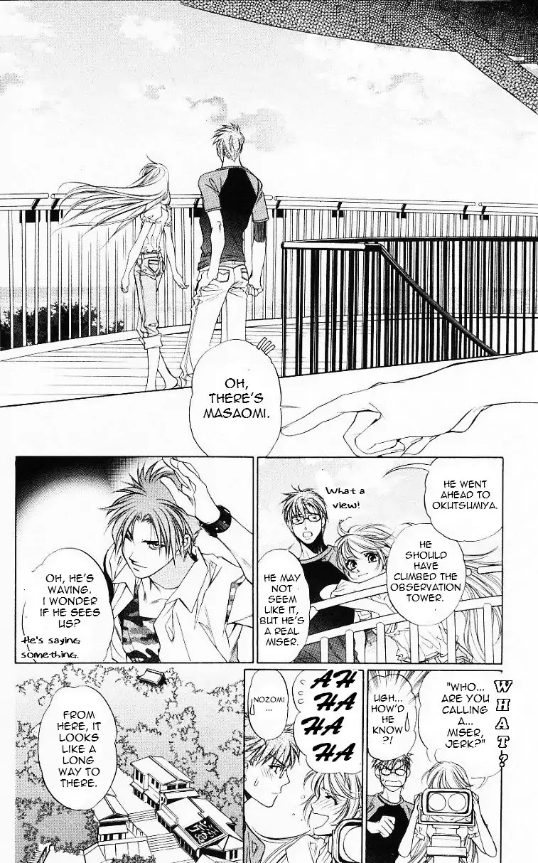 Harukanaru Jikuu no Naka de Chapter 56.5 page 30 - Chapter 56.5