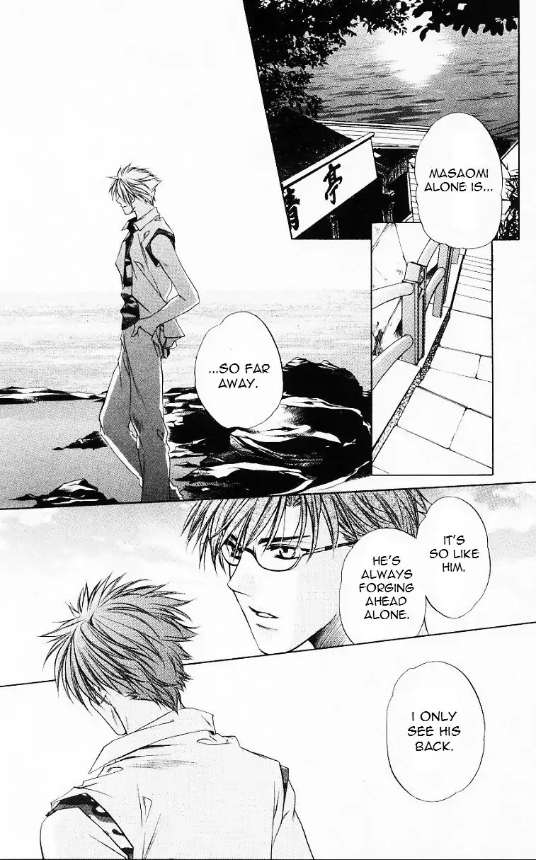 Harukanaru Jikuu no Naka de Chapter 56.5 page 31 - Chapter 56.5