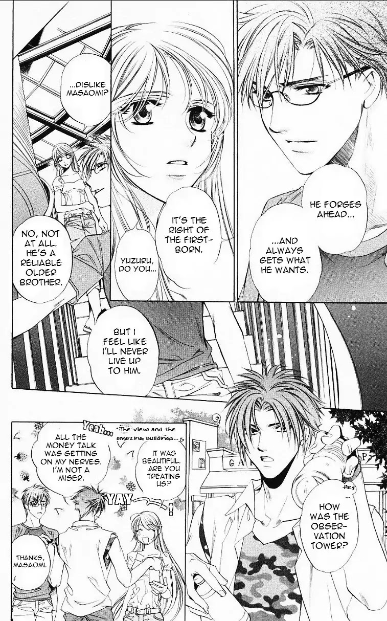 Harukanaru Jikuu no Naka de Chapter 56.5 page 32 - Chapter 56.5