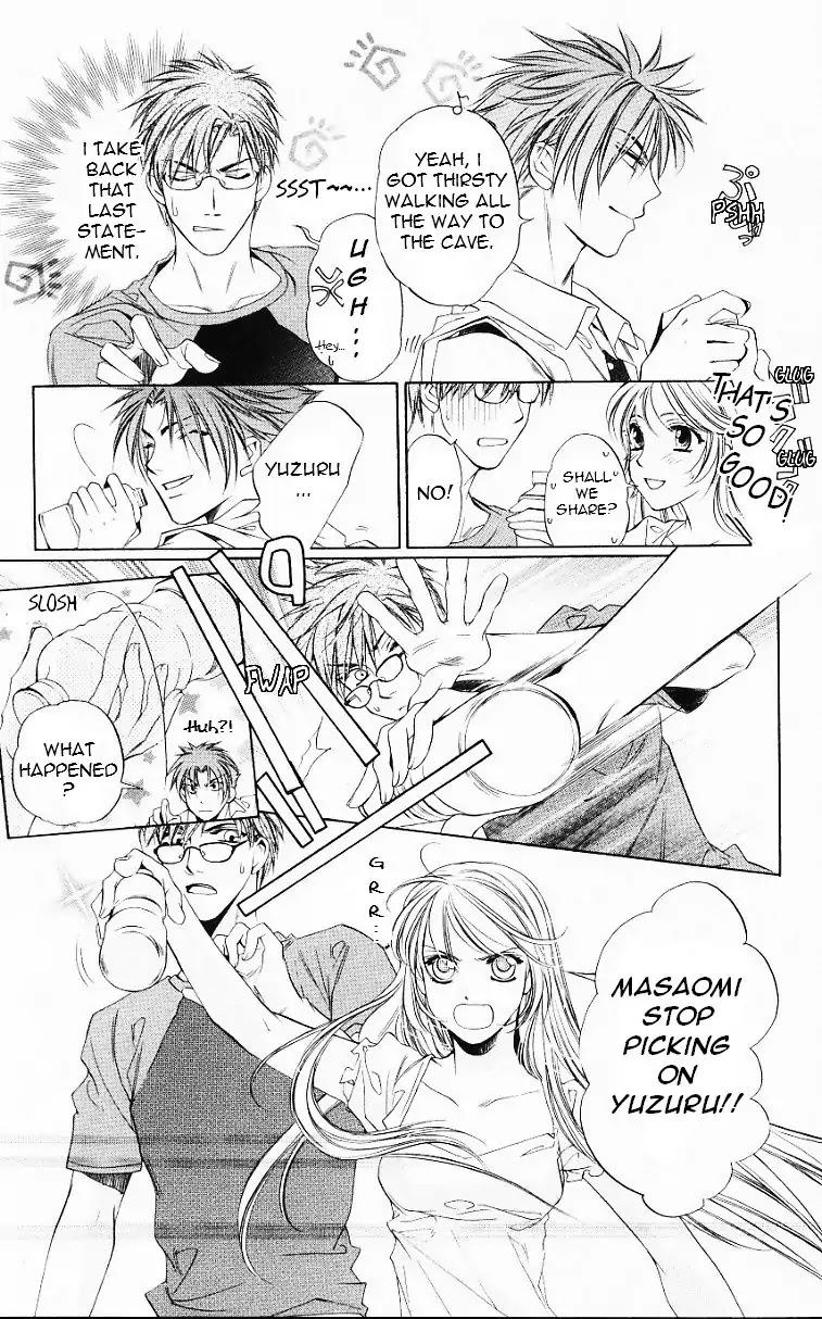 Harukanaru Jikuu no Naka de Chapter 56.5 page 33 - Chapter 56.5