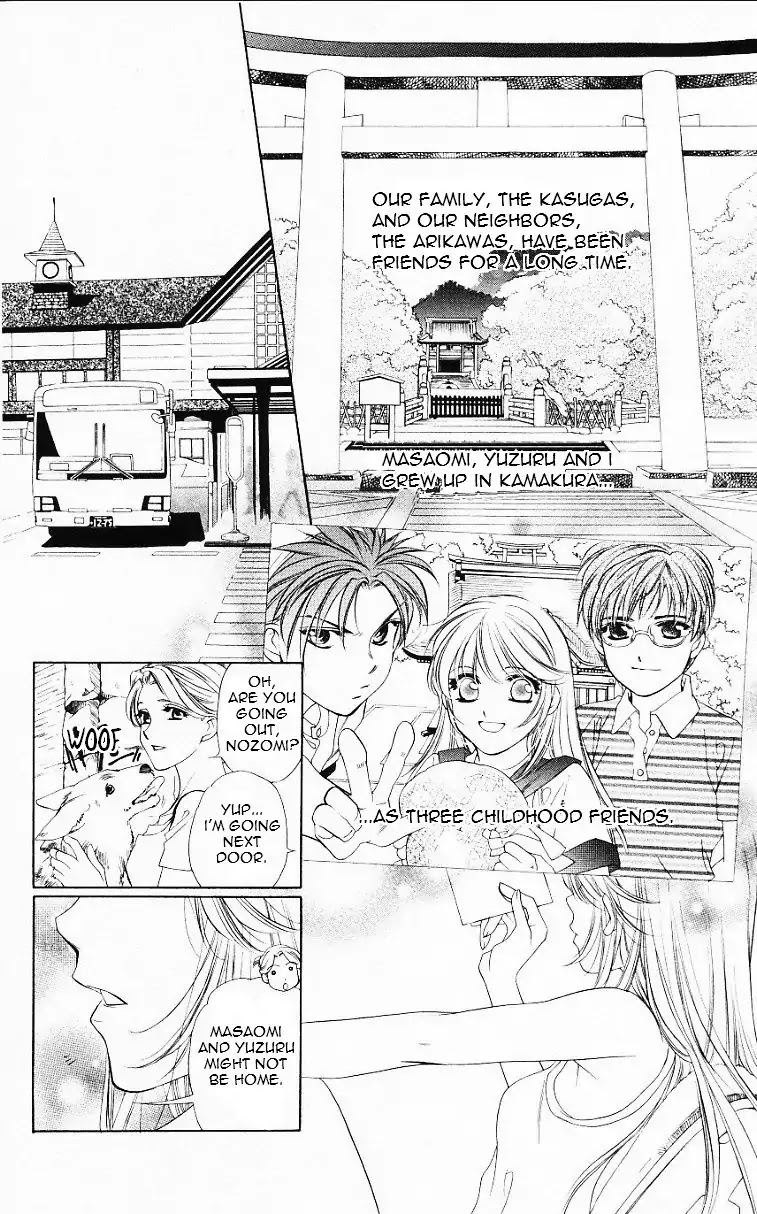 Harukanaru Jikuu no Naka de Chapter 56.5 page 4 - Chapter 56.5