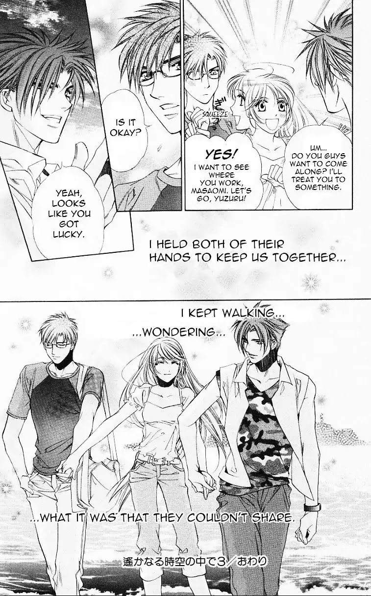 Harukanaru Jikuu no Naka de Chapter 56.5 page 41 - Chapter 56.5