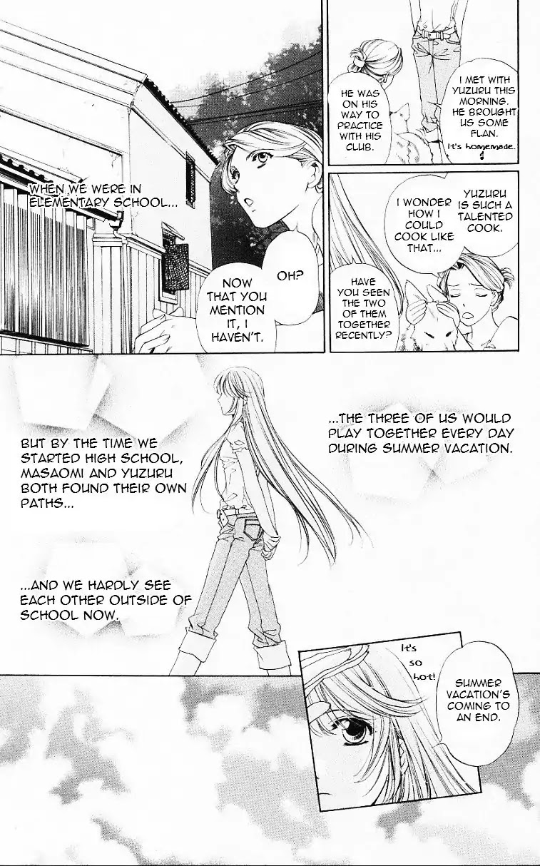 Harukanaru Jikuu no Naka de Chapter 56.5 page 5 - Chapter 56.5