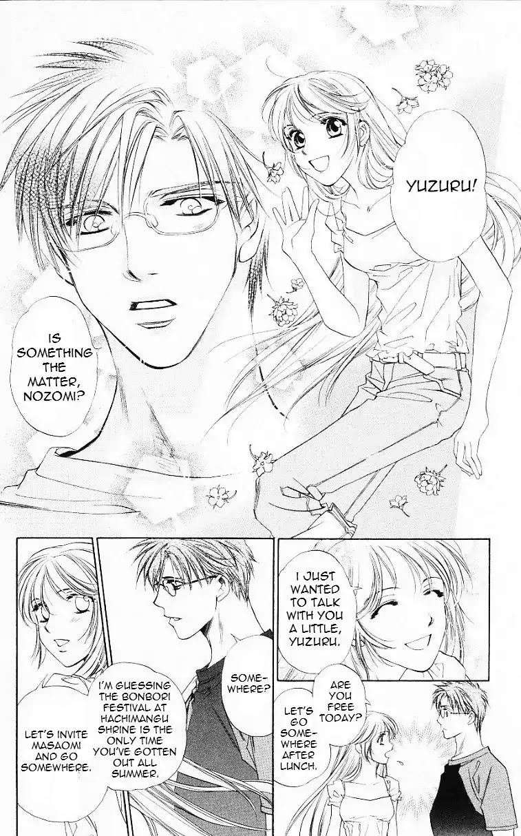 Harukanaru Jikuu no Naka de Chapter 56.5 page 8 - Chapter 56.5