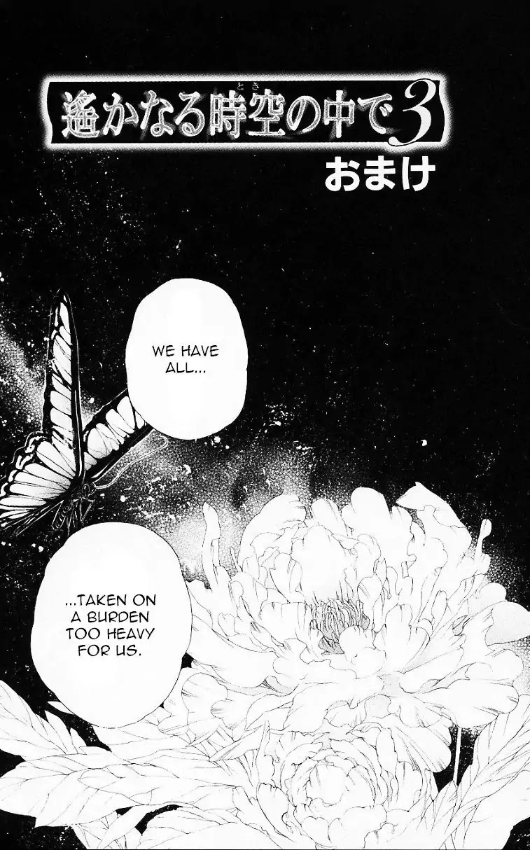 Harukanaru Jikuu no Naka de Chapter 56.6 page 1 - Chapter 56.6