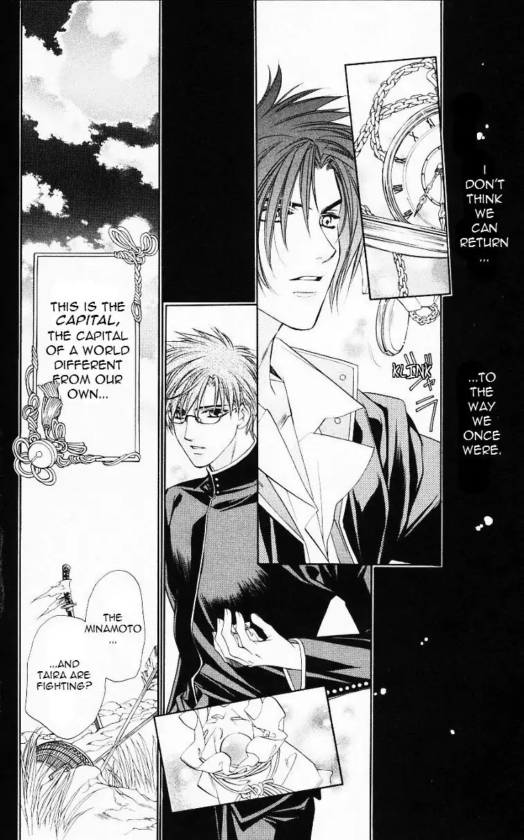 Harukanaru Jikuu no Naka de Chapter 56.6 page 2 - Chapter 56.6