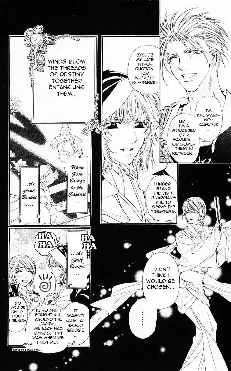 Harukanaru Jikuu no Naka de Chapter 56.6 page 4 - Chapter 56.6