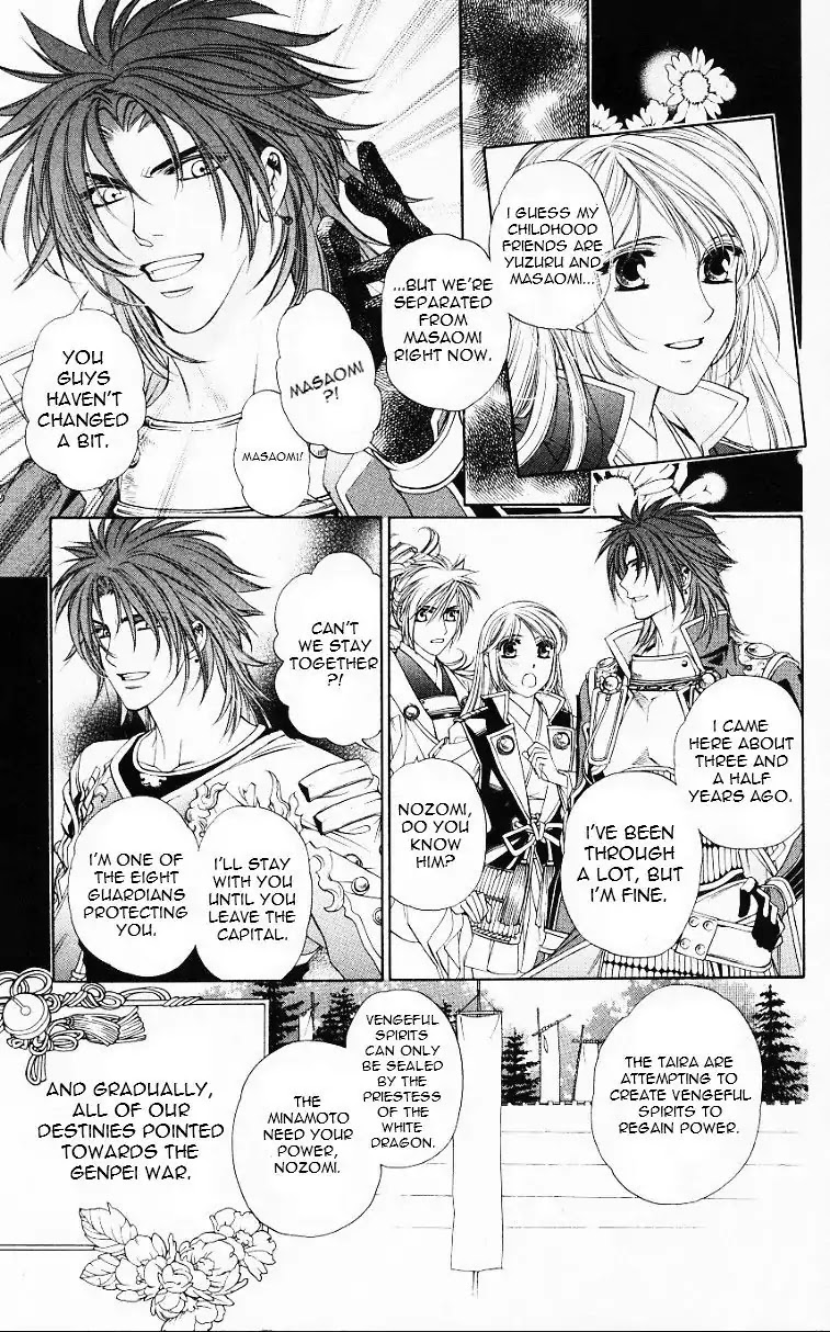 Harukanaru Jikuu no Naka de Chapter 56.6 page 5 - Chapter 56.6