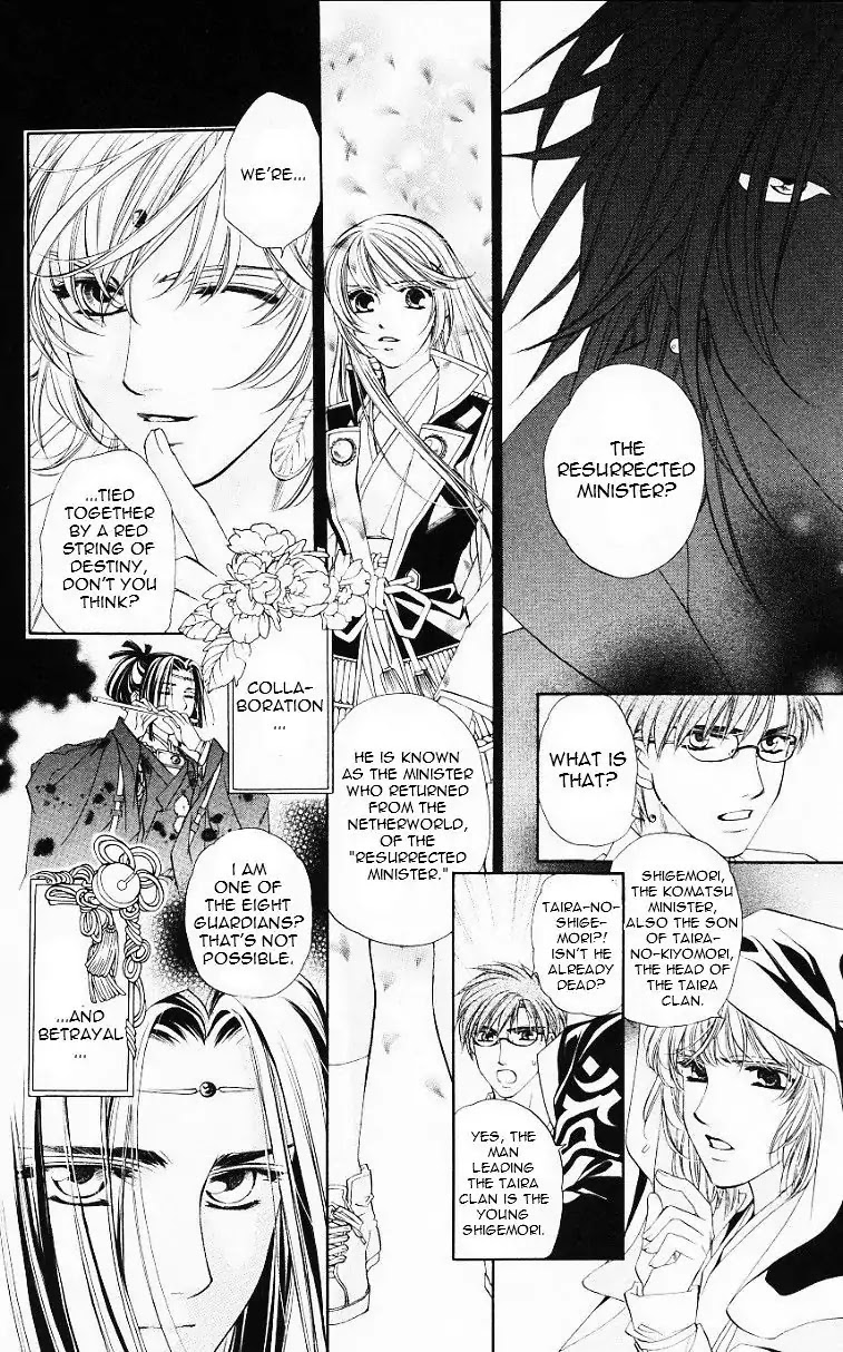 Harukanaru Jikuu no Naka de Chapter 56.6 page 6 - Chapter 56.6