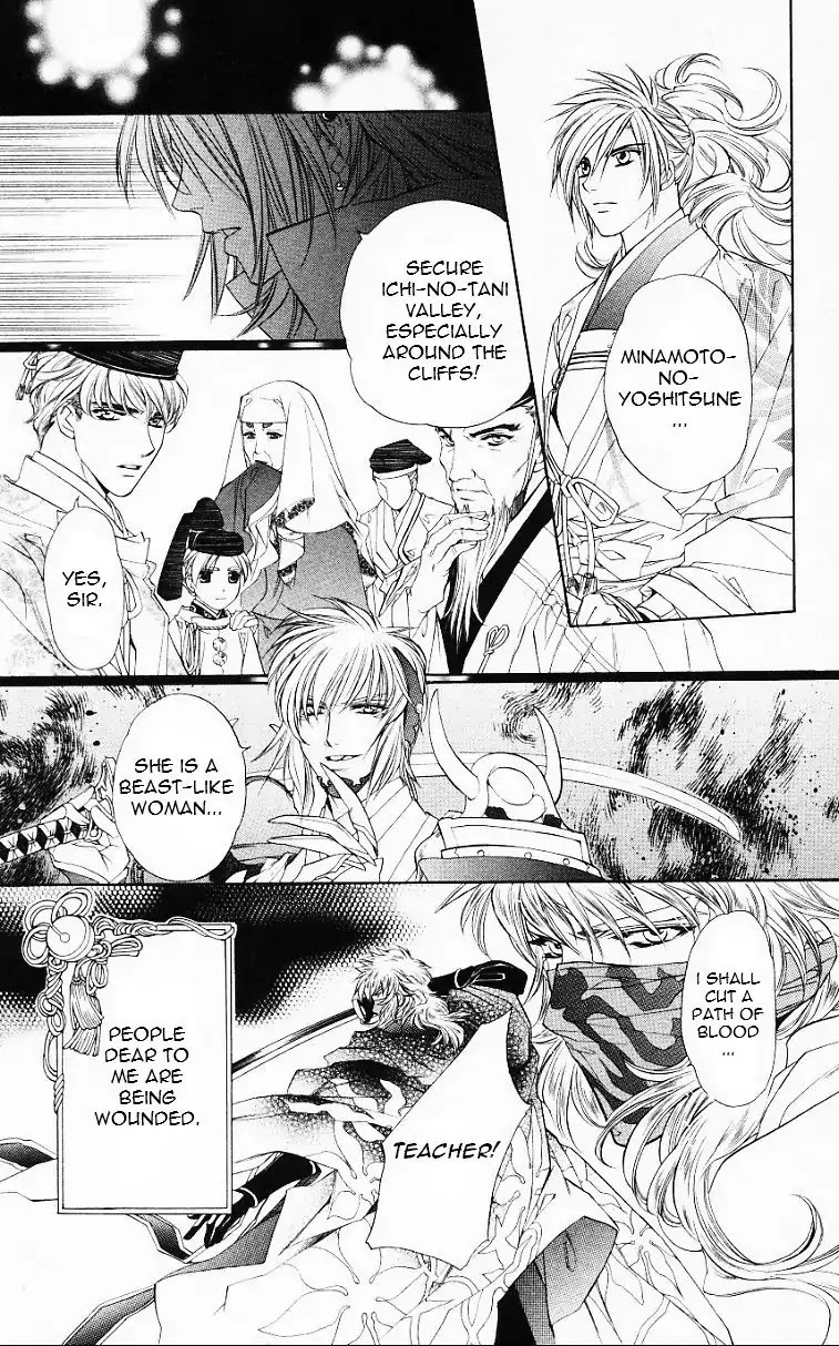 Harukanaru Jikuu no Naka de Chapter 56.6 page 7 - Chapter 56.6