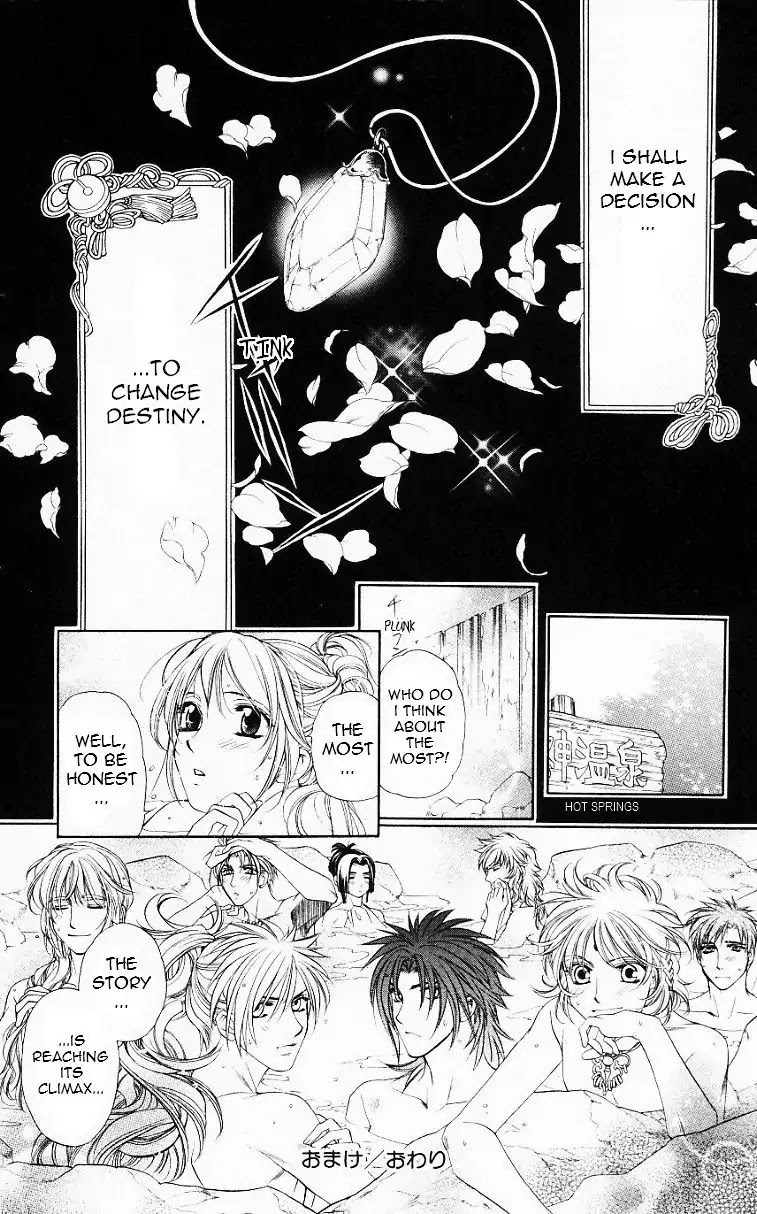 Harukanaru Jikuu no Naka de Chapter 56.6 page 8 - Chapter 56.6