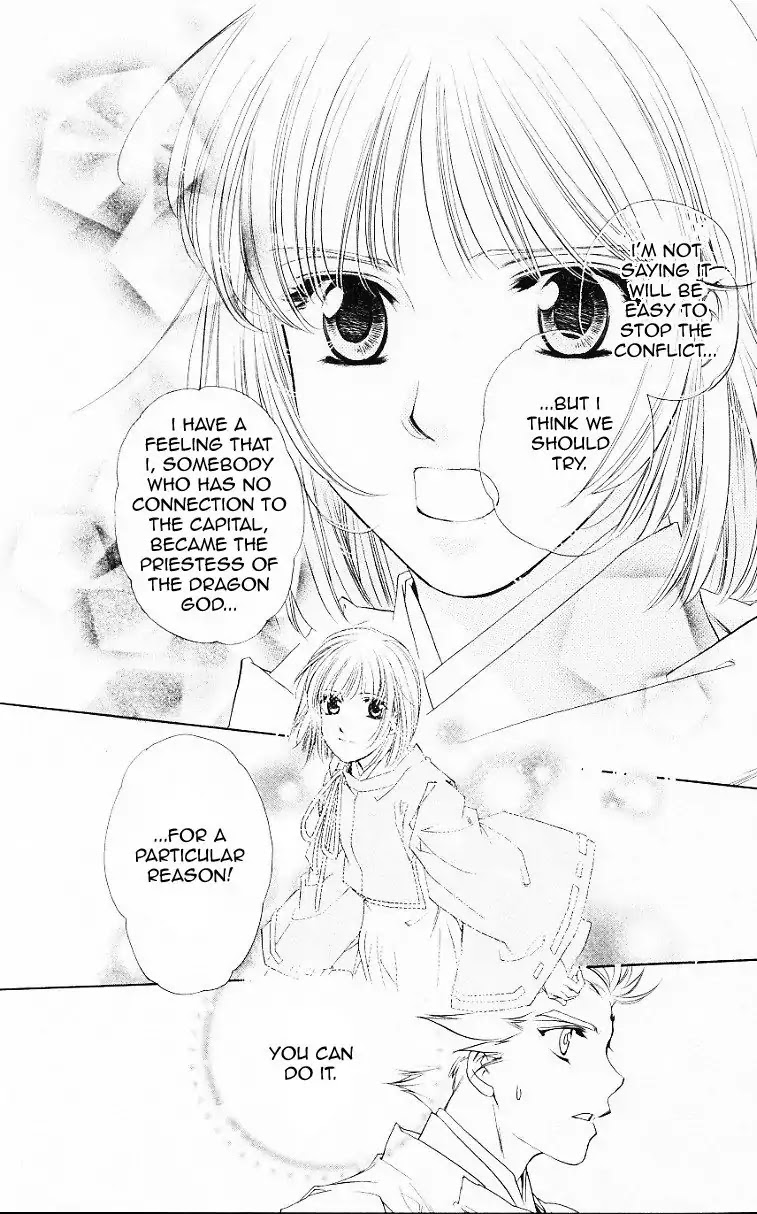 Harukanaru Jikuu no Naka de Chapter 56 page 11 - Chapter 56