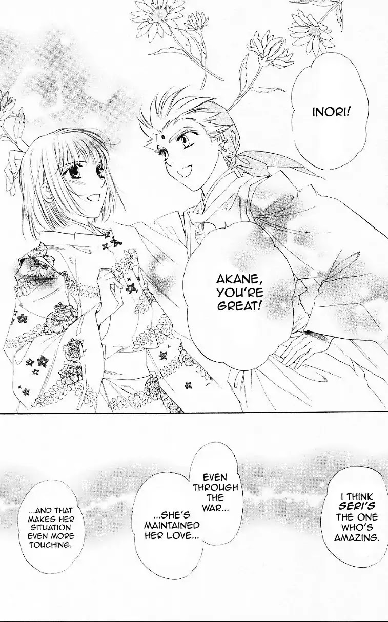 Harukanaru Jikuu no Naka de Chapter 56 page 13 - Chapter 56