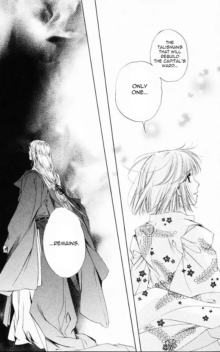 Harukanaru Jikuu no Naka de Chapter 56 page 17 - Chapter 56