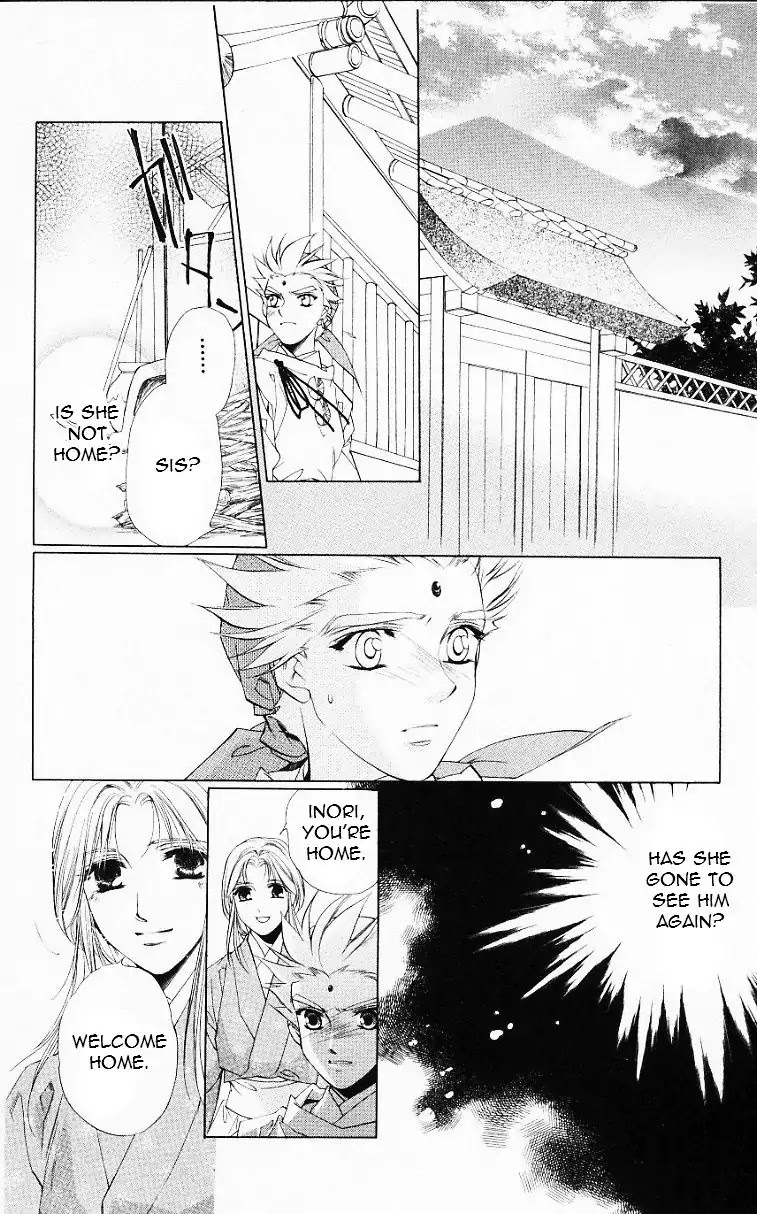 Harukanaru Jikuu no Naka de Chapter 56 page 18 - Chapter 56