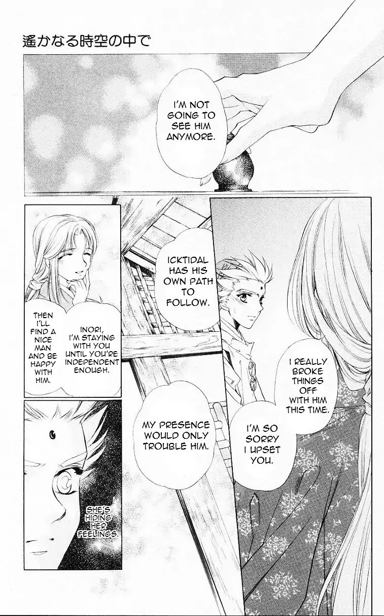 Harukanaru Jikuu no Naka de Chapter 56 page 19 - Chapter 56