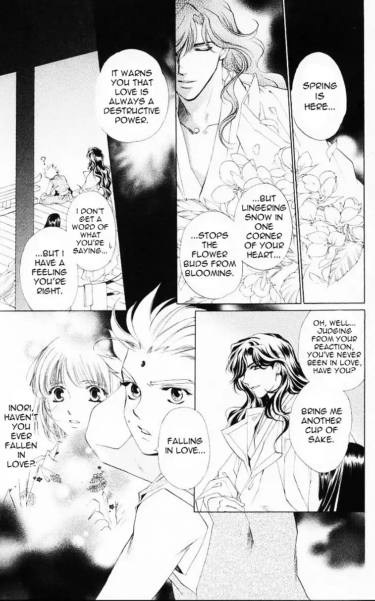 Harukanaru Jikuu no Naka de Chapter 56 page 23 - Chapter 56