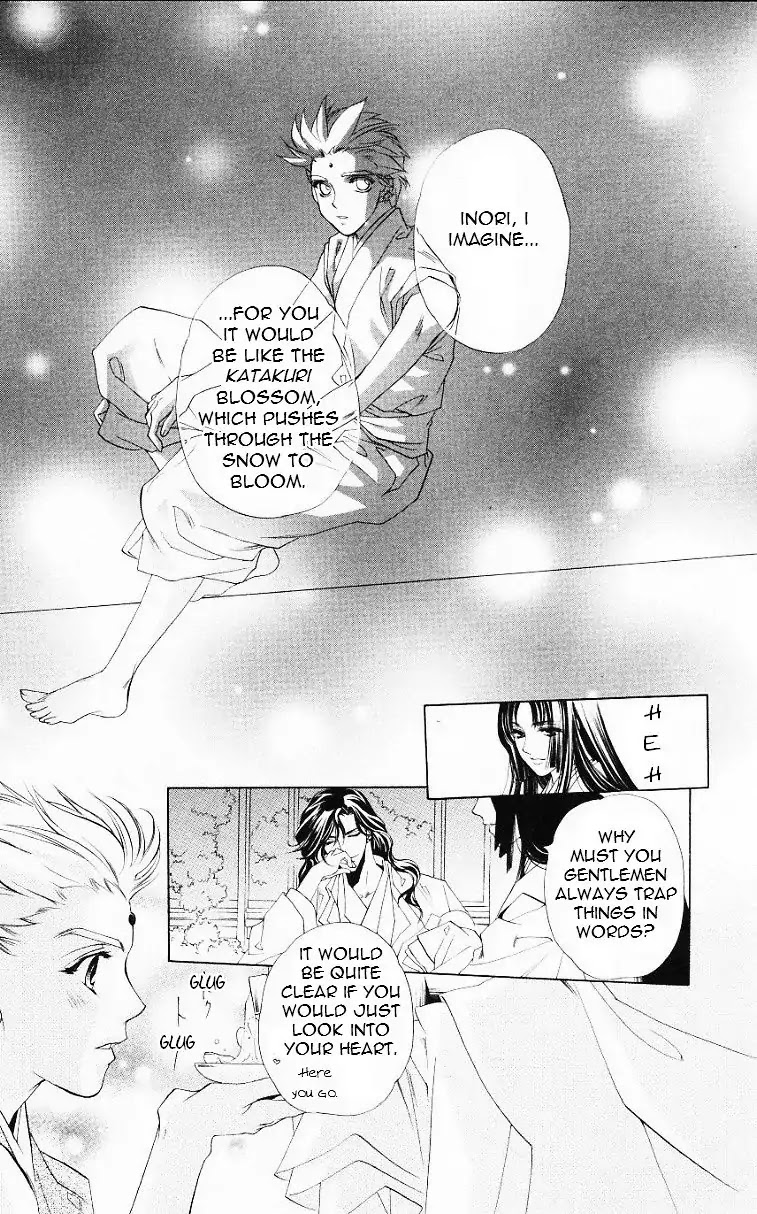 Harukanaru Jikuu no Naka de Chapter 56 page 24 - Chapter 56
