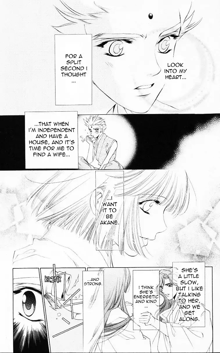 Harukanaru Jikuu no Naka de Chapter 56 page 25 - Chapter 56