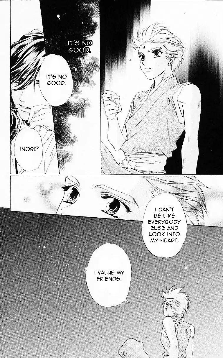 Harukanaru Jikuu no Naka de Chapter 56 page 26 - Chapter 56