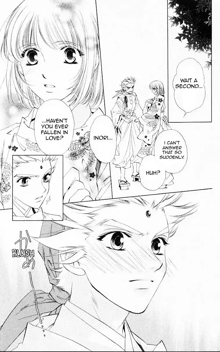 Harukanaru Jikuu no Naka de Chapter 56 page 3 - Chapter 56