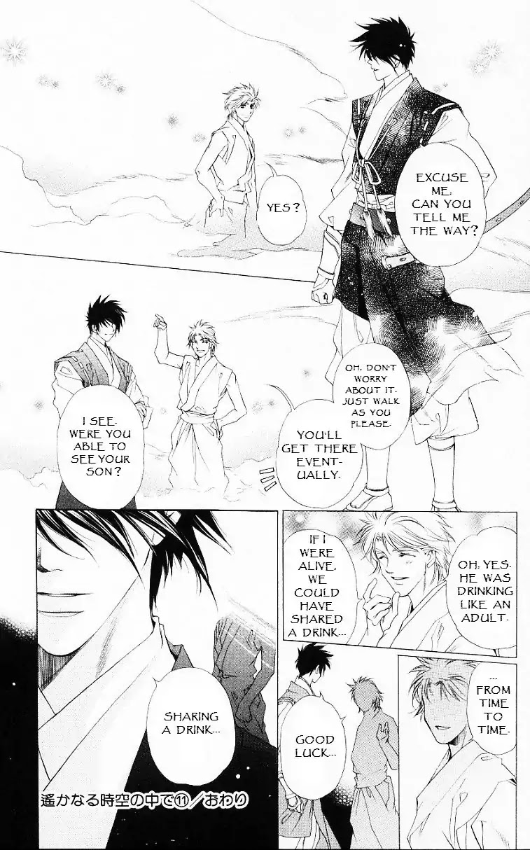 Harukanaru Jikuu no Naka de Chapter 56 page 31 - Chapter 56