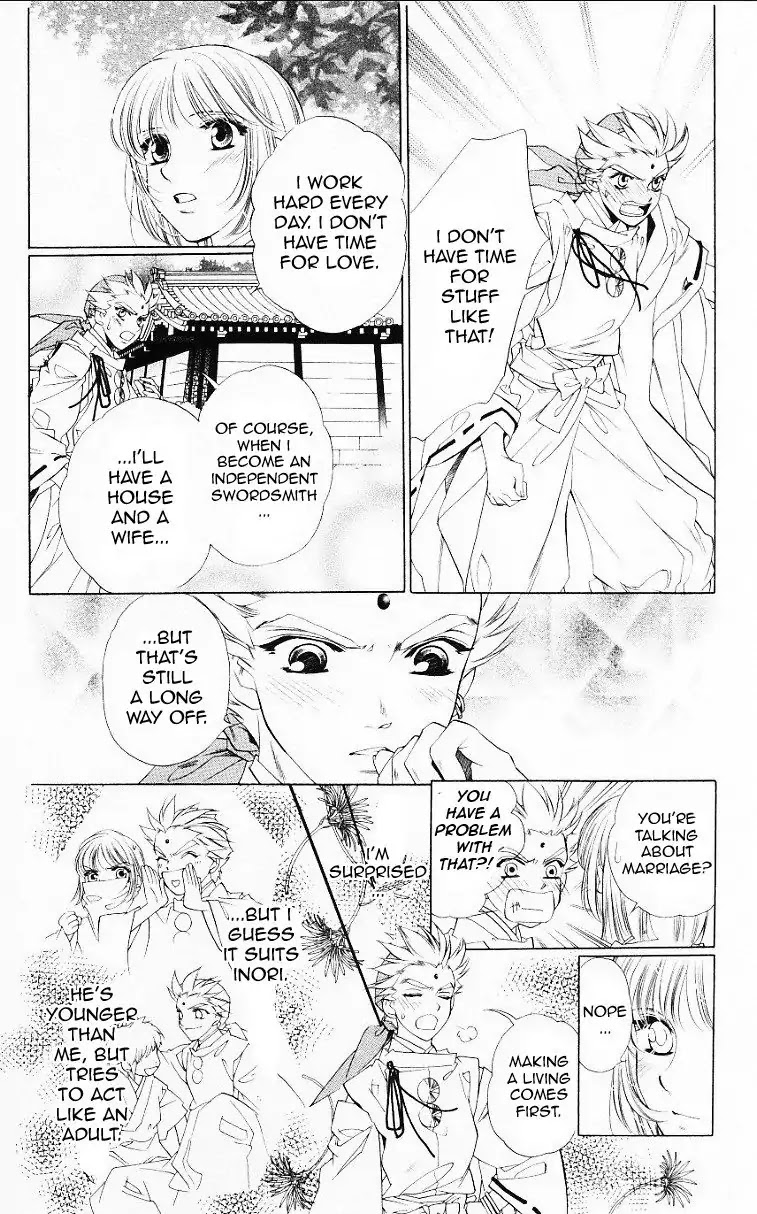 Harukanaru Jikuu no Naka de Chapter 56 page 4 - Chapter 56