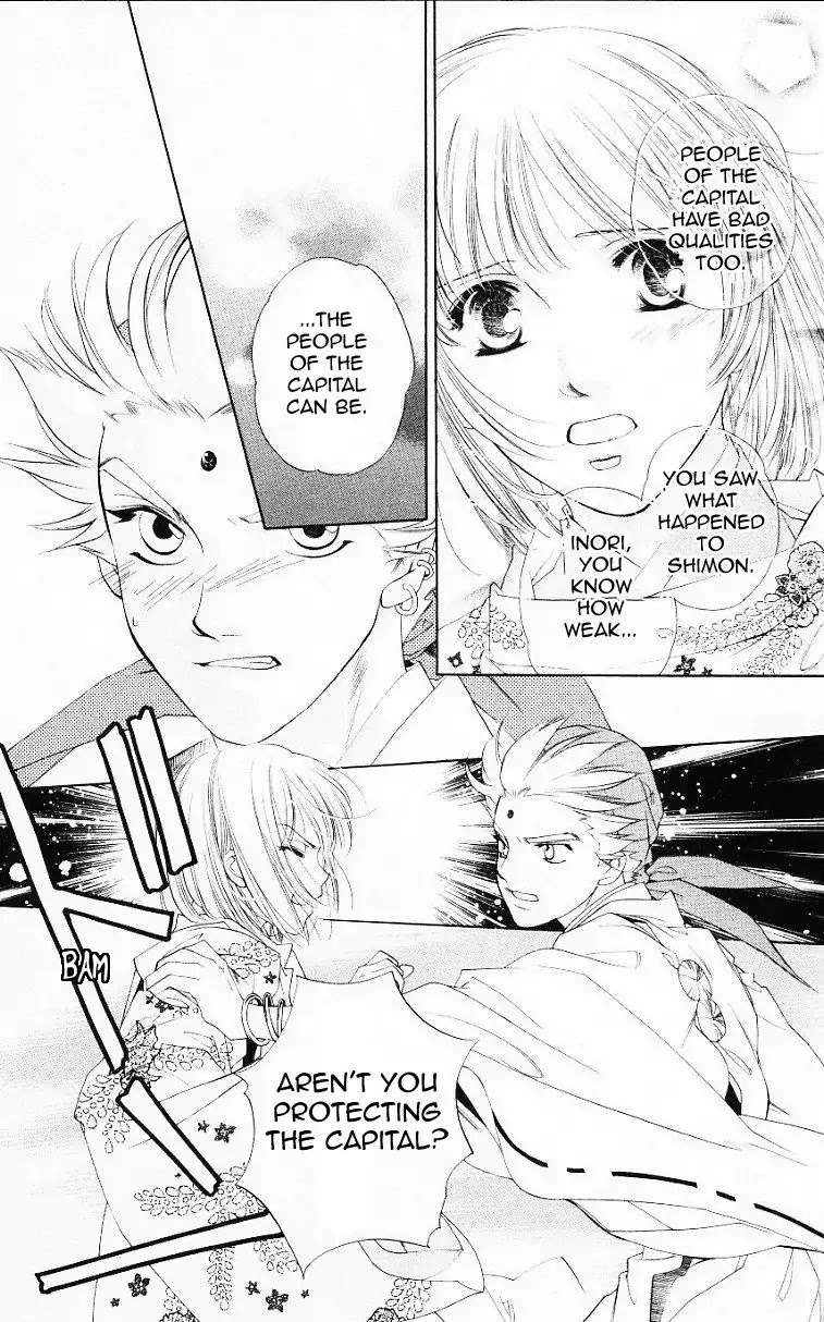 Harukanaru Jikuu no Naka de Chapter 56 page 8 - Chapter 56