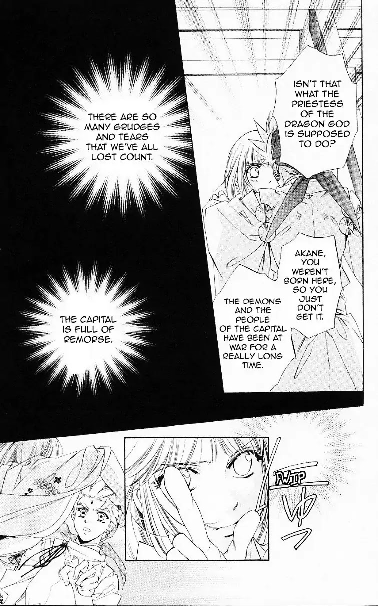 Harukanaru Jikuu no Naka de Chapter 56 page 9 - Chapter 56
