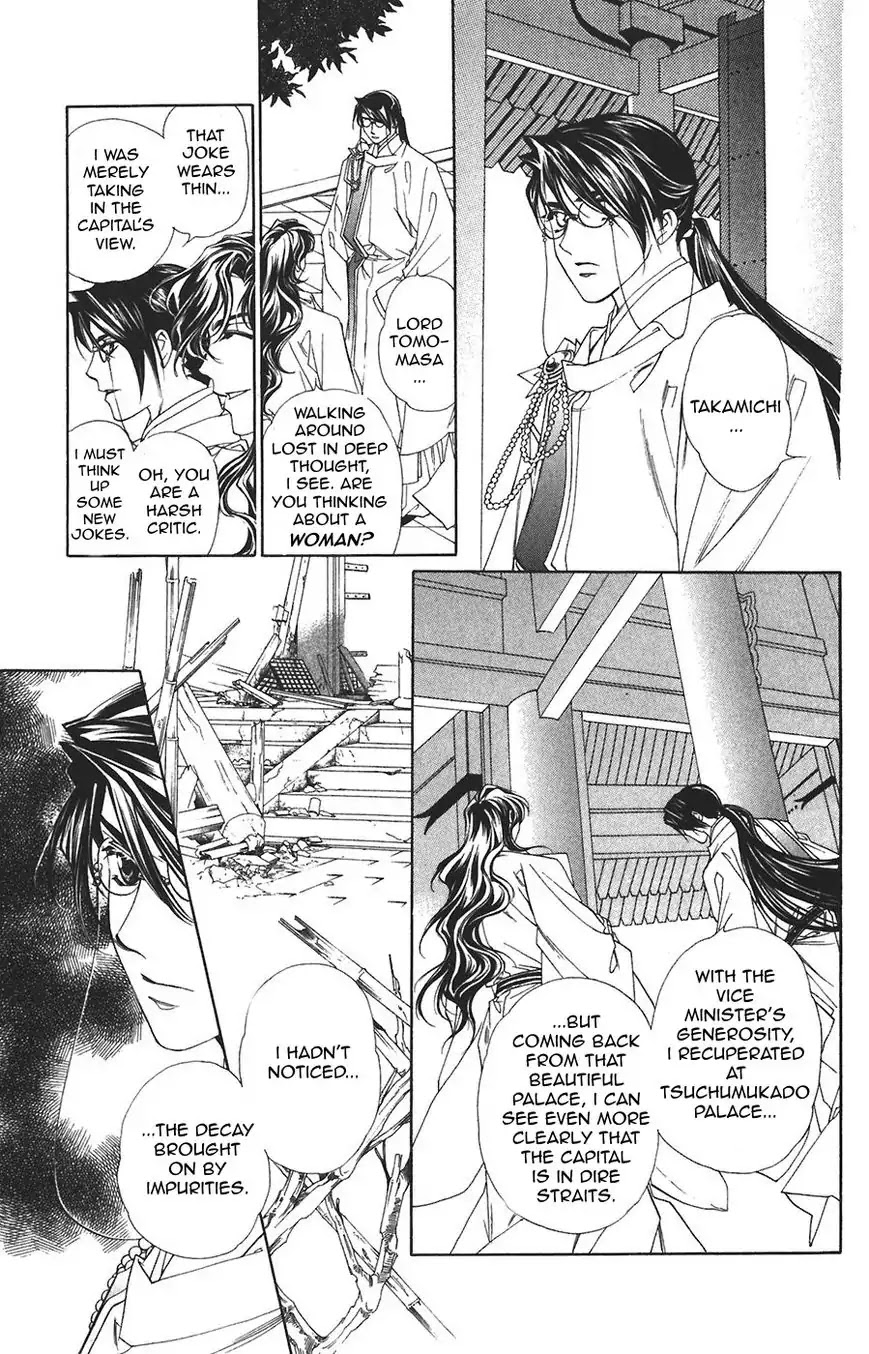 Harukanaru Jikuu no Naka de Chapter 57 page 14 - Chapter 57
