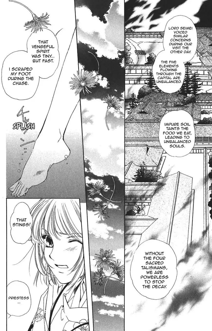 Harukanaru Jikuu no Naka de Chapter 57 page 15 - Chapter 57