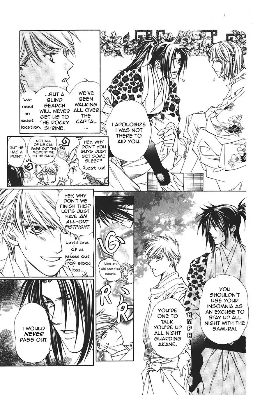 Harukanaru Jikuu no Naka de Chapter 57 page 16 - Chapter 57