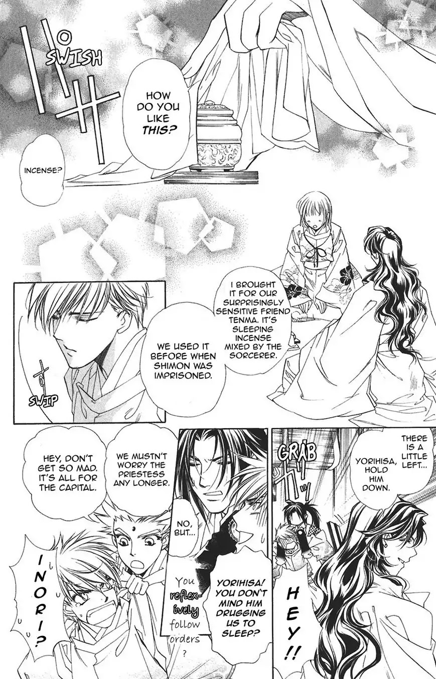 Harukanaru Jikuu no Naka de Chapter 57 page 19 - Chapter 57