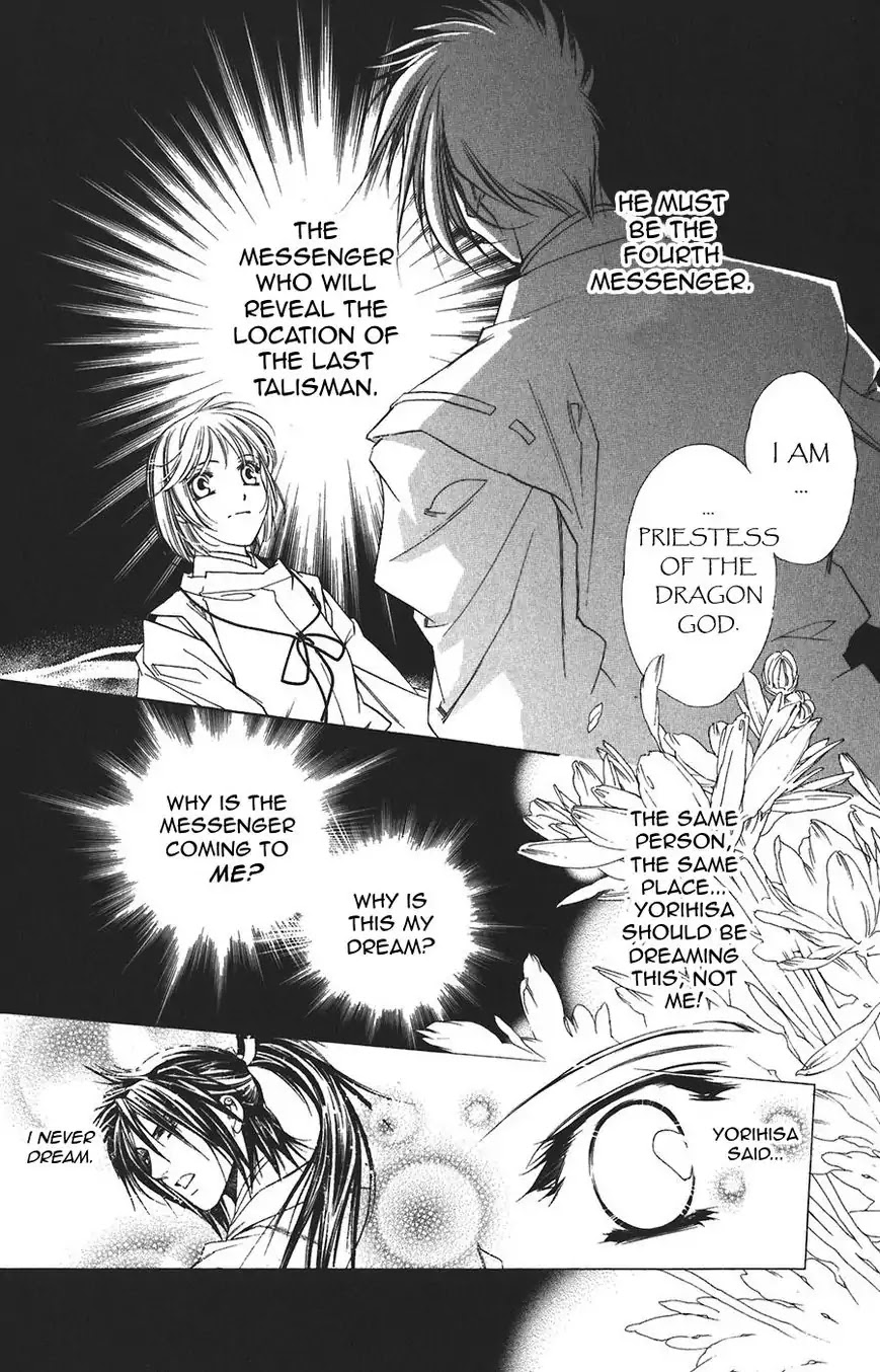 Harukanaru Jikuu no Naka de Chapter 57 page 24 - Chapter 57