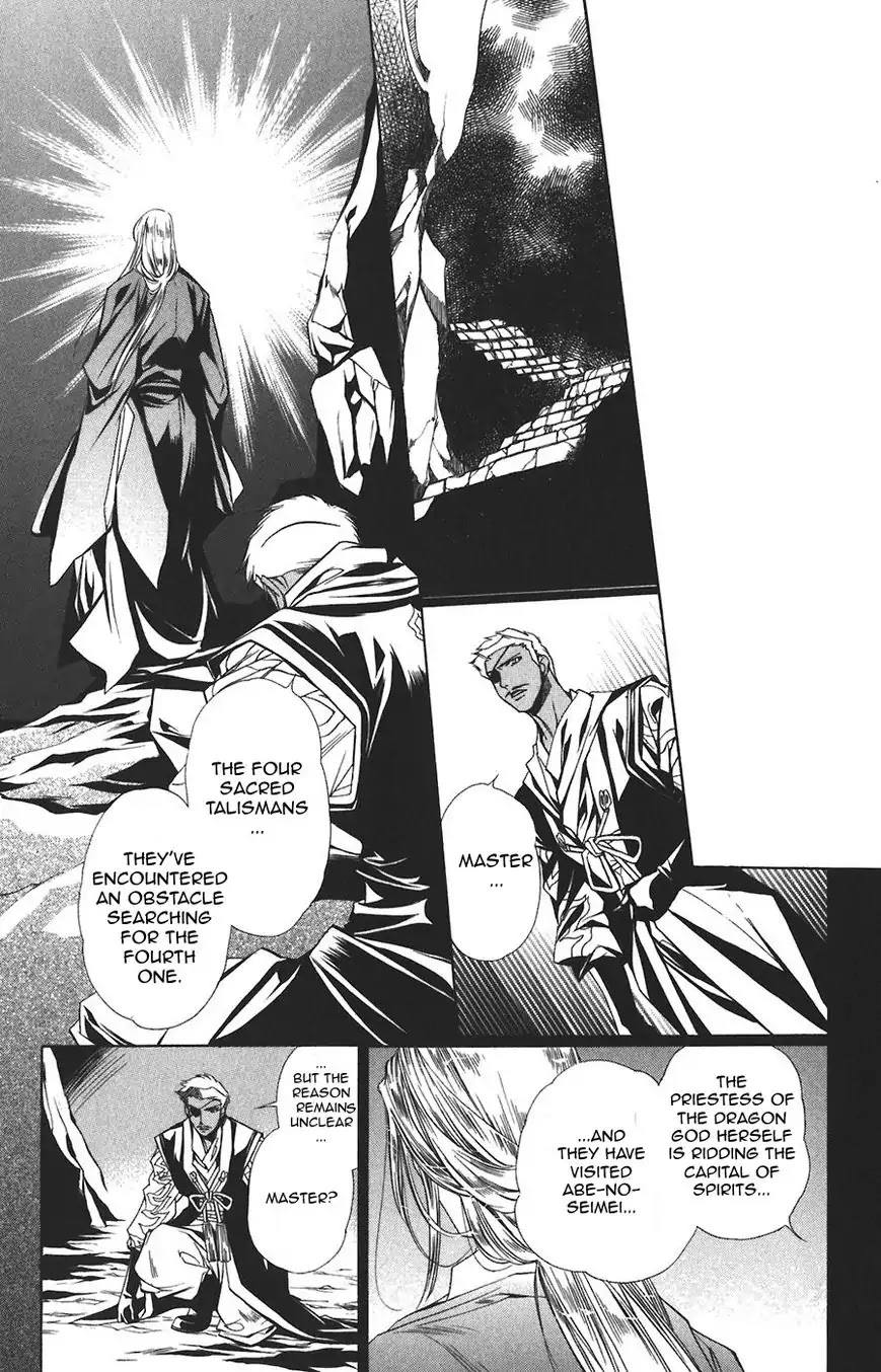 Harukanaru Jikuu no Naka de Chapter 57 page 27 - Chapter 57