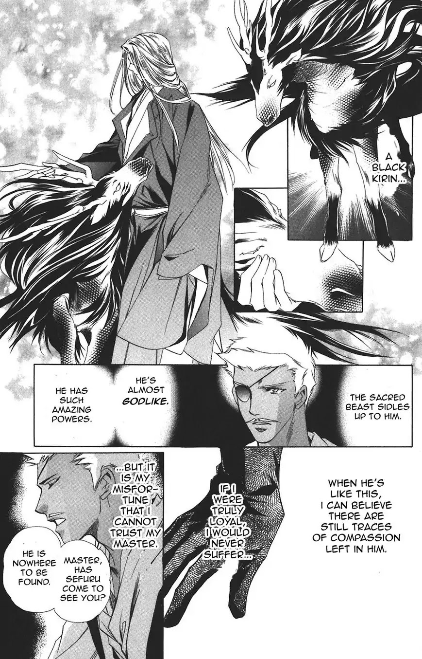 Harukanaru Jikuu no Naka de Chapter 57 page 28 - Chapter 57