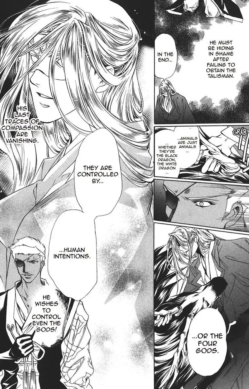 Harukanaru Jikuu no Naka de Chapter 57 page 29 - Chapter 57