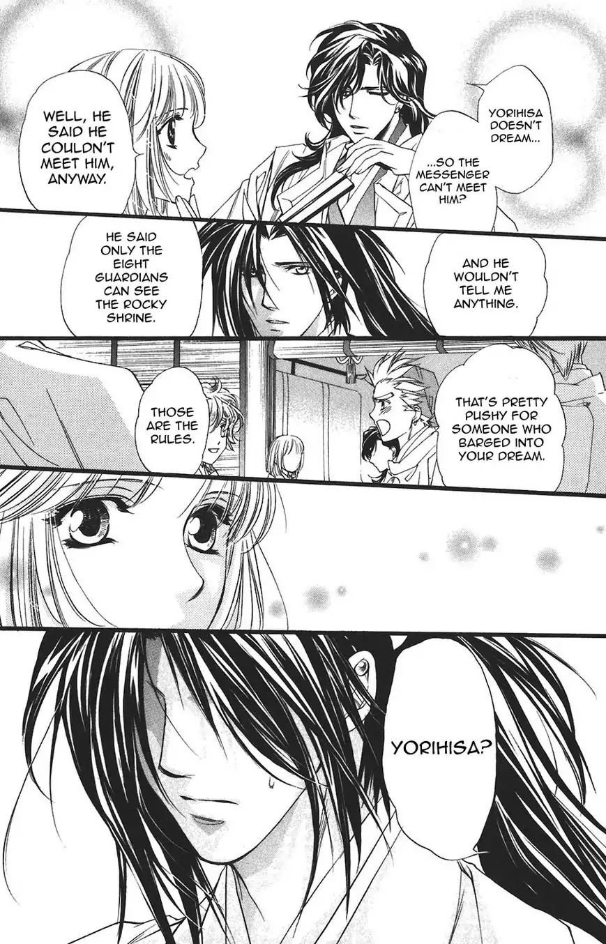 Harukanaru Jikuu no Naka de Chapter 57 page 31 - Chapter 57