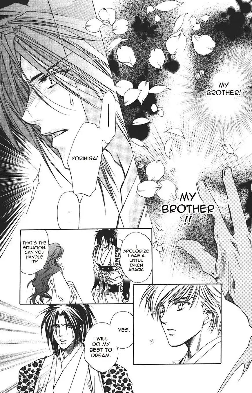 Harukanaru Jikuu no Naka de Chapter 57 page 32 - Chapter 57