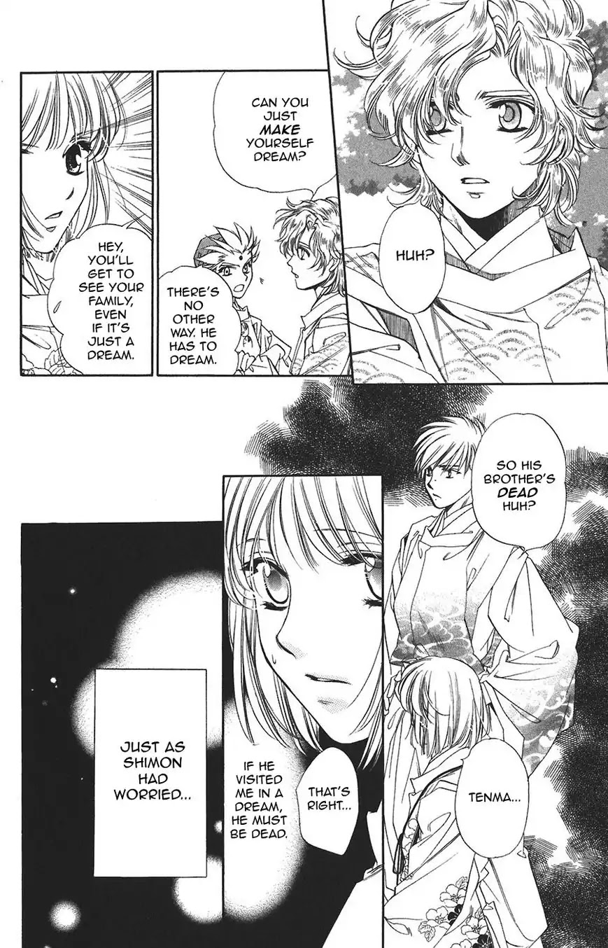 Harukanaru Jikuu no Naka de Chapter 57 page 33 - Chapter 57