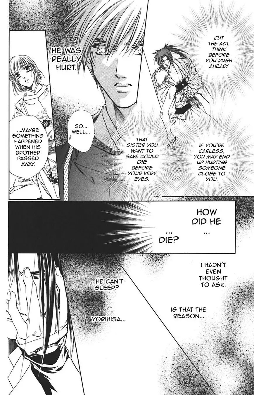 Harukanaru Jikuu no Naka de Chapter 58 page 15 - Chapter 58