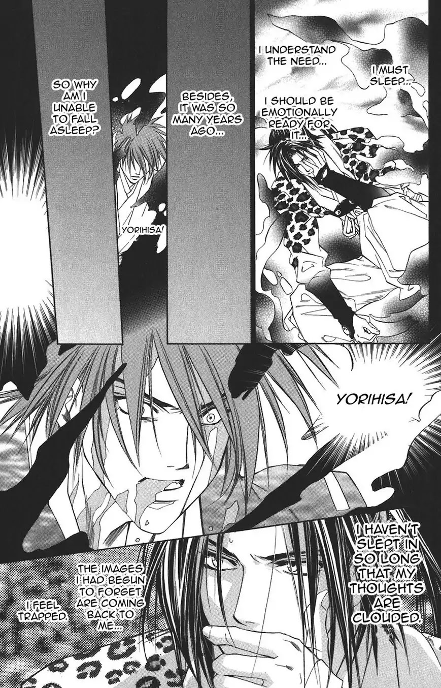 Harukanaru Jikuu no Naka de Chapter 58 page 16 - Chapter 58