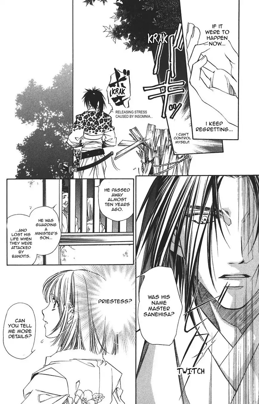 Harukanaru Jikuu no Naka de Chapter 58 page 17 - Chapter 58