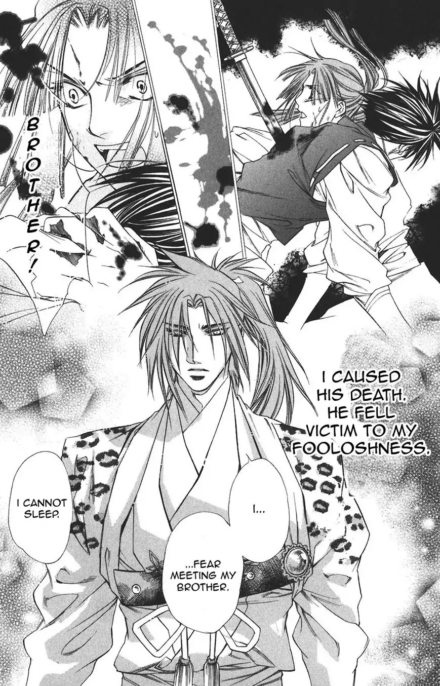 Harukanaru Jikuu no Naka de Chapter 58 page 21 - Chapter 58