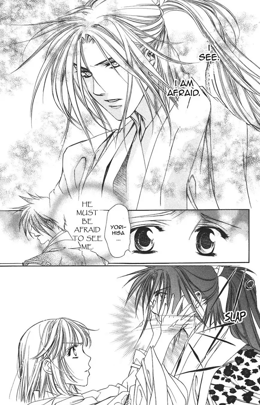 Harukanaru Jikuu no Naka de Chapter 58 page 22 - Chapter 58