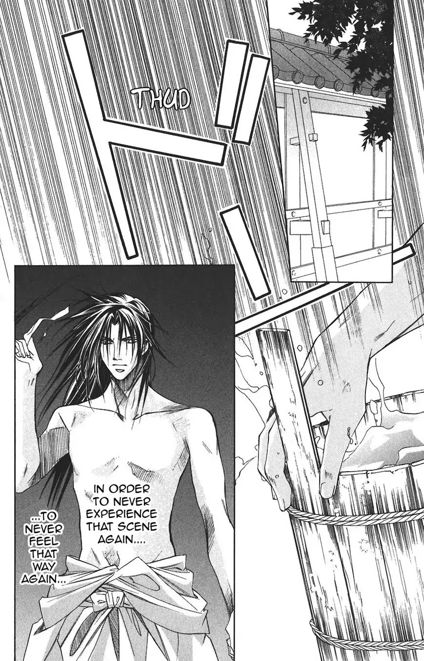 Harukanaru Jikuu no Naka de Chapter 58 page 25 - Chapter 58