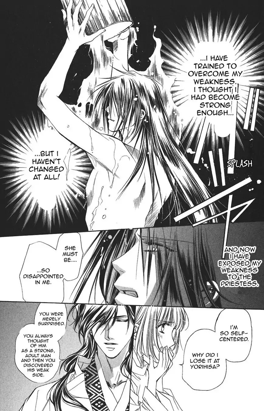 Harukanaru Jikuu no Naka de Chapter 58 page 26 - Chapter 58