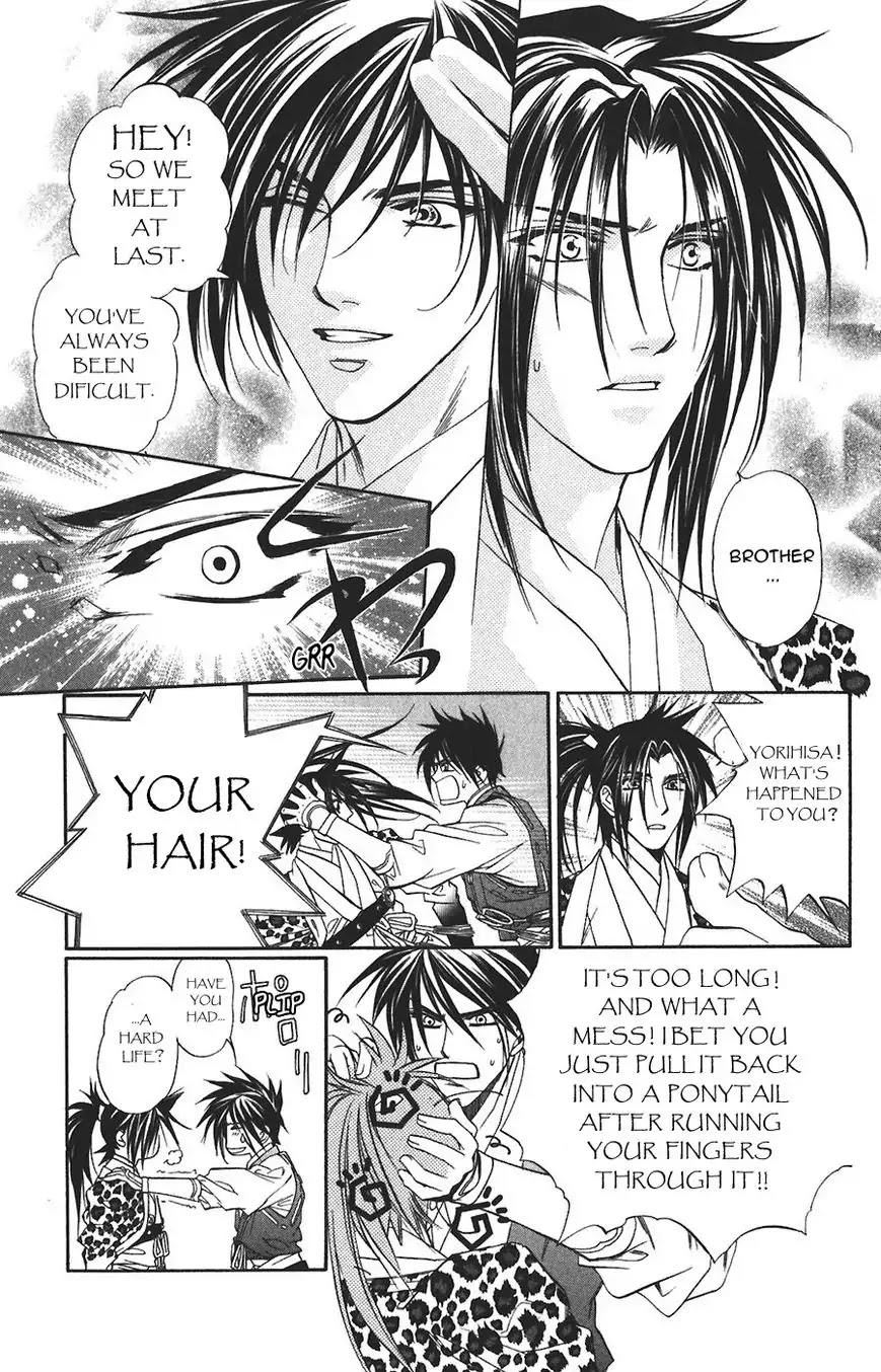 Harukanaru Jikuu no Naka de Chapter 58 page 46 - Chapter 58
